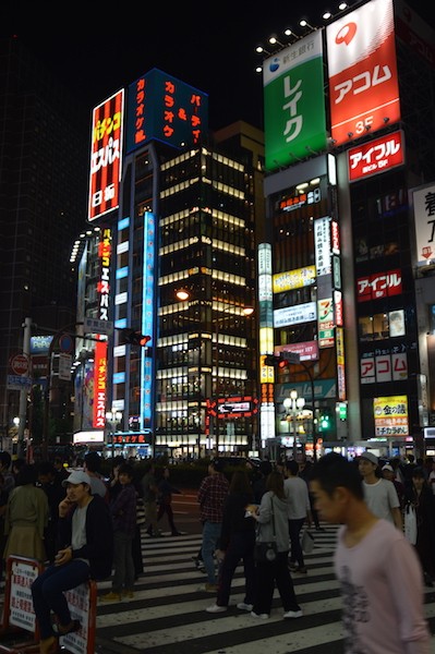 autre vue de Tokyo